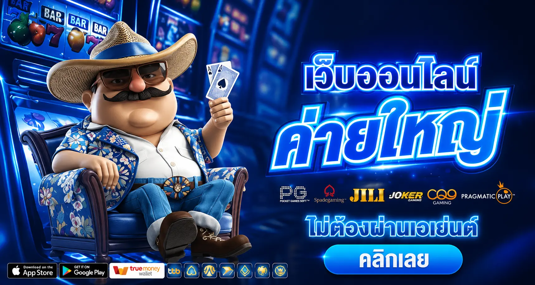 MEO555